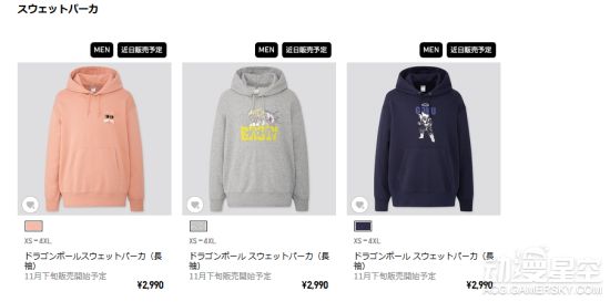 优衣库x《龙珠》联动UT 艺术家加持展现全新世界