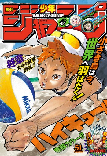 周刊少年Jump 2019年51号