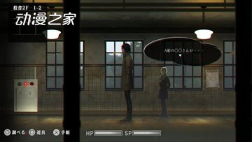 Experience新作恐怖游戏《尸体混入》众筹达成3000万日元