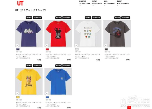 优衣库x《奥特曼》联动T恤4月发售 小怪兽亮了