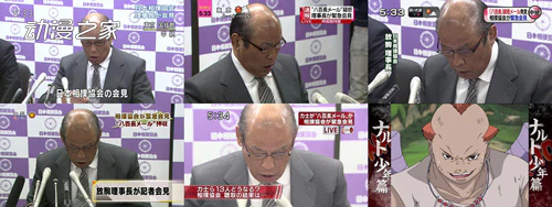 东京电视台解释为何遇紧急事件也不中断动画的播出