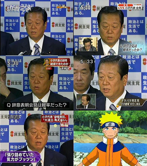 东京电视台解释为何遇紧急事件也不中断动画的播出