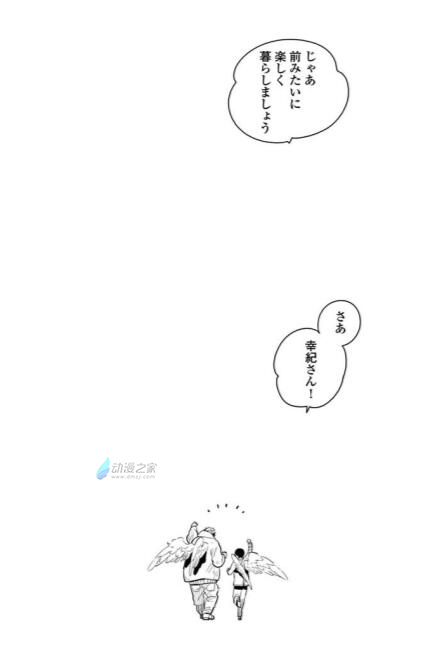 2020这本BL不得了！漫画类榜单详介