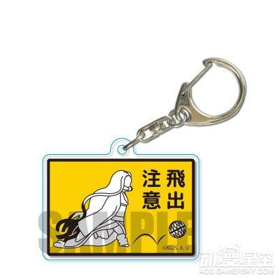 《鬼灭之刃》推出角色标识挂件 “​​​​孤立注意”大亮
