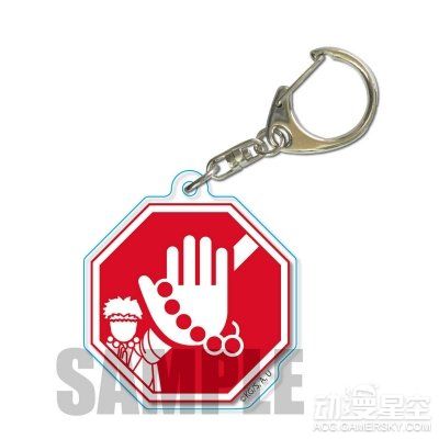 《鬼灭之刃》推出角色标识挂件 “​​​​孤立注意”大亮