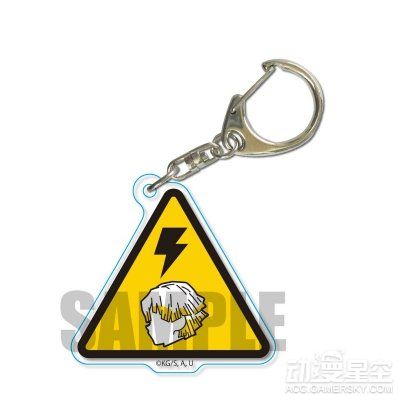 《鬼灭之刃》推出角色标识挂件 “​​​​孤立注意”大亮