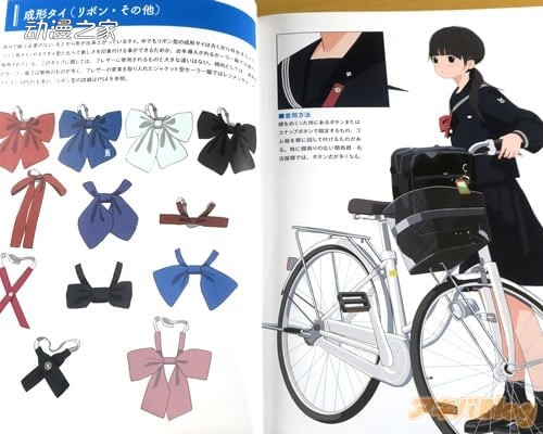 一书了解JC、JK校服！《女子中高生的制服攻略本》发售