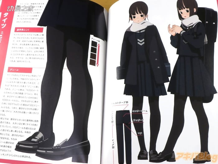 一书了解JC、JK校服！《女子中高生的制服攻略本》发售