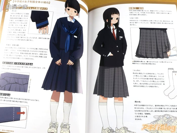 一书了解JC、JK校服！《女子中高生的制服攻略本》发售