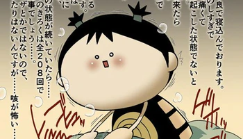 讣告：成人漫画家柳川理央因心肌梗塞去世