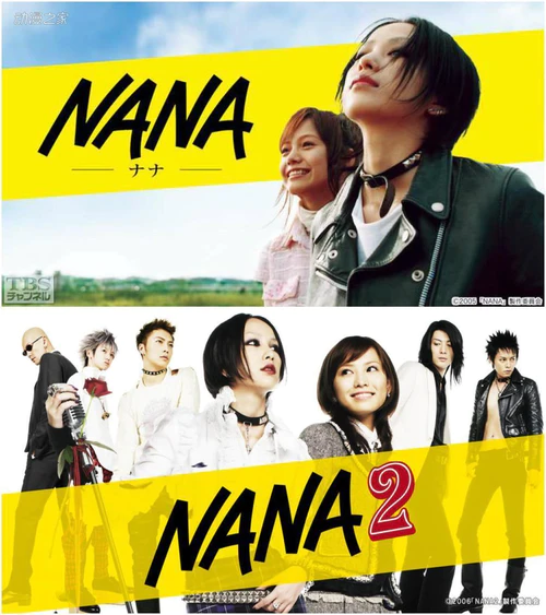 据广电备案显示，国产改编剧《娜娜》将于年底开拍