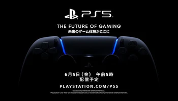 聚焦PS5发布会 海量游戏新情报一并放出