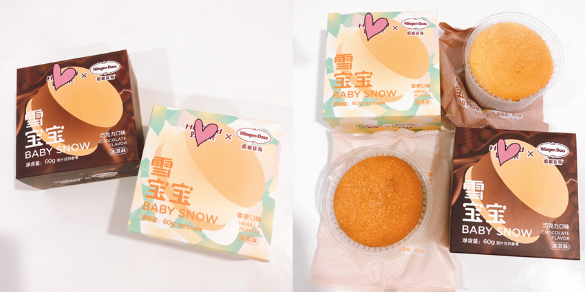 【老大的快乐我不懂·测评②】零食已备好，一起爬山吗？