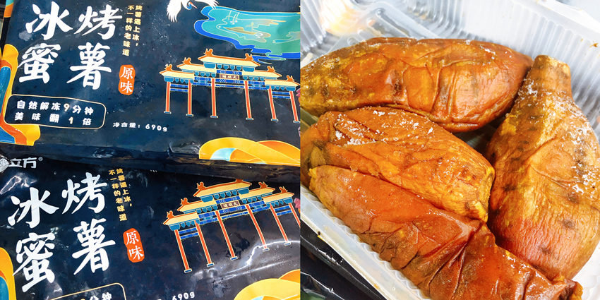 【老大的快乐我不懂·测评②】零食已备好，一起爬山吗？