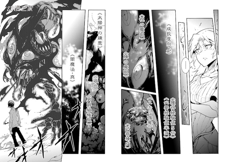 反复异世界传送挂！《经常被召唤这件事》漫画化