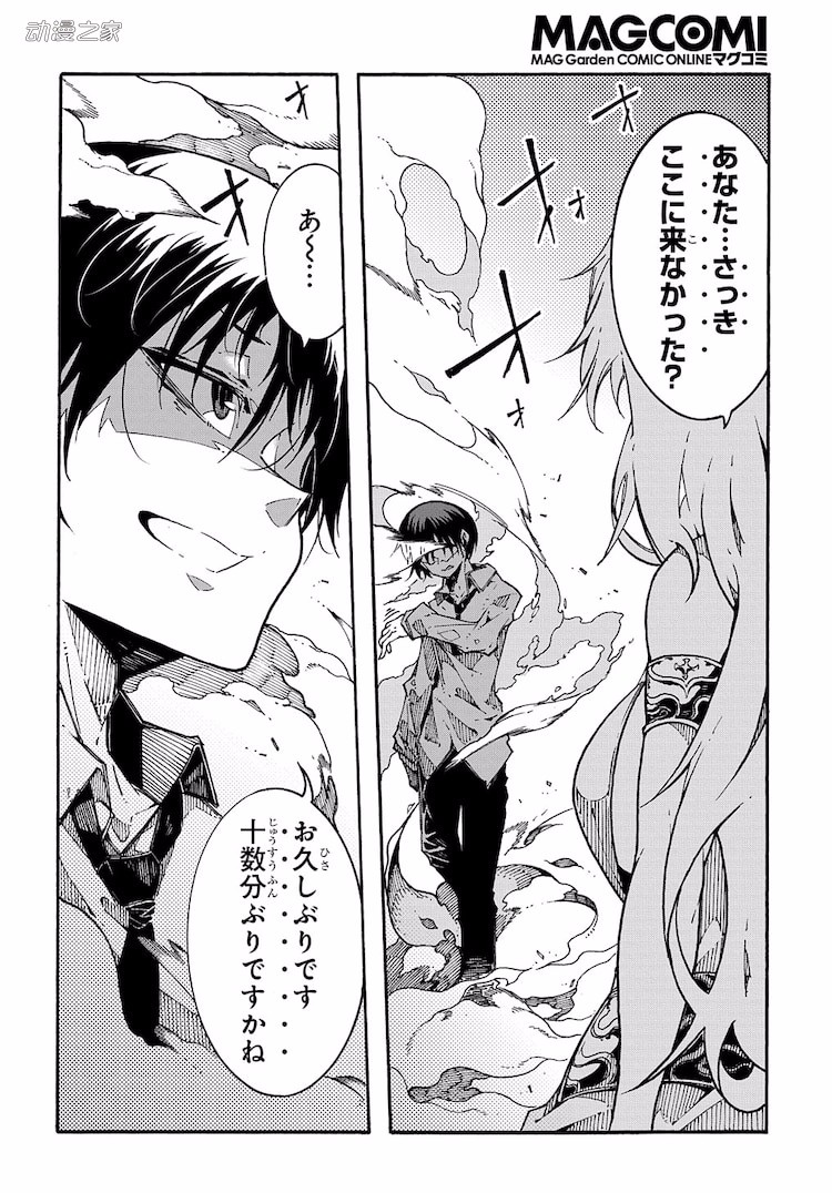 反复异世界传送挂！《经常被召唤这件事》漫画化