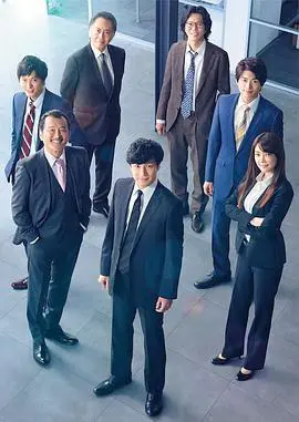 刑事7人 第六季 刑事7人 season VI (2020)