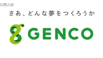 动画制片公司GENCO大幅亏损！20年3月期亏损6.1亿日元