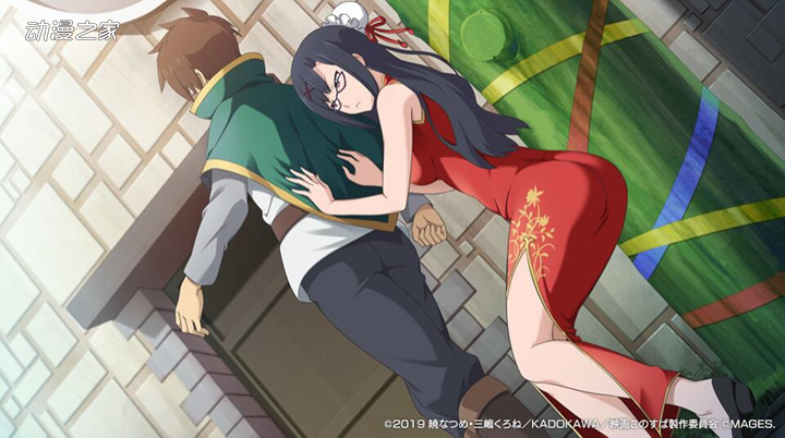 《为美好的世界献上祝福！》新作游戏公开部分CG