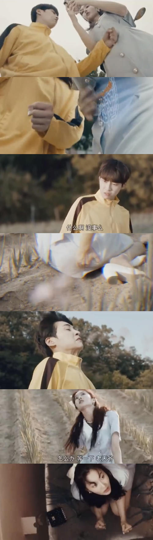 一群长得好看的傻子，既下饭又沙雕的漫改剧
