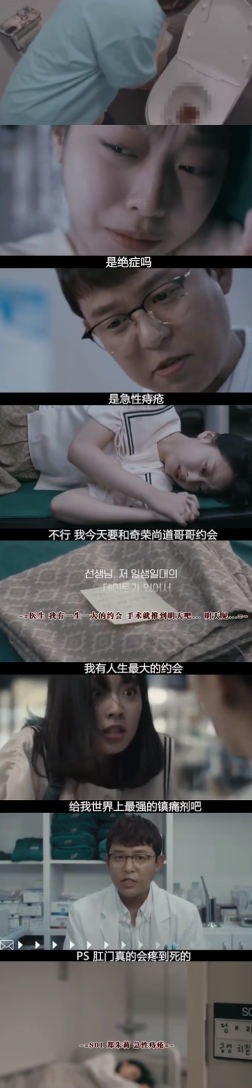 一群长得好看的傻子，既下饭又沙雕的漫改剧