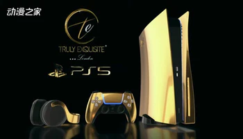黄金版PS5开始预约！售价约7万元人民币