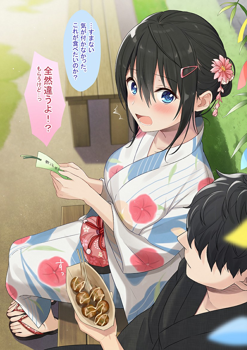 今日推特热门二次元美图 第038期（16P）