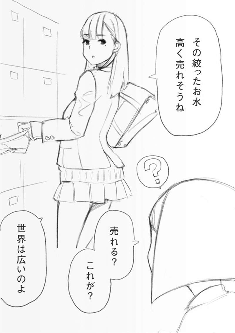 《黑袜绘师よむ》黑袜汁真的可以卖钱吗？已经有很多潜在客户表态了……