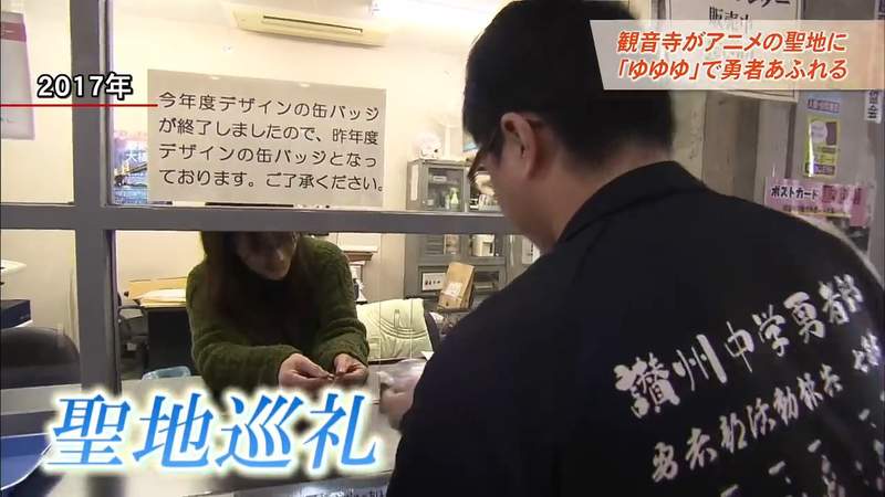 《勇者部圣地巡礼》市长打造痛名片全力支持 一场活动可以创造6000万商机……