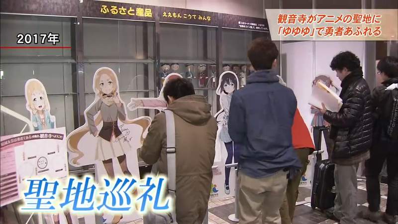 《勇者部圣地巡礼》市长打造痛名片全力支持 一场活动可以创造6000万商机……