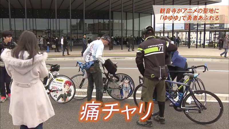 《勇者部圣地巡礼》市长打造痛名片全力支持 一场活动可以创造6000万商机……