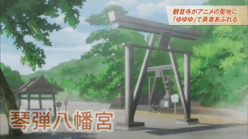 《勇者部圣地巡礼》市长打造痛名片全力支持 一场活动可以创造6000万商机……
