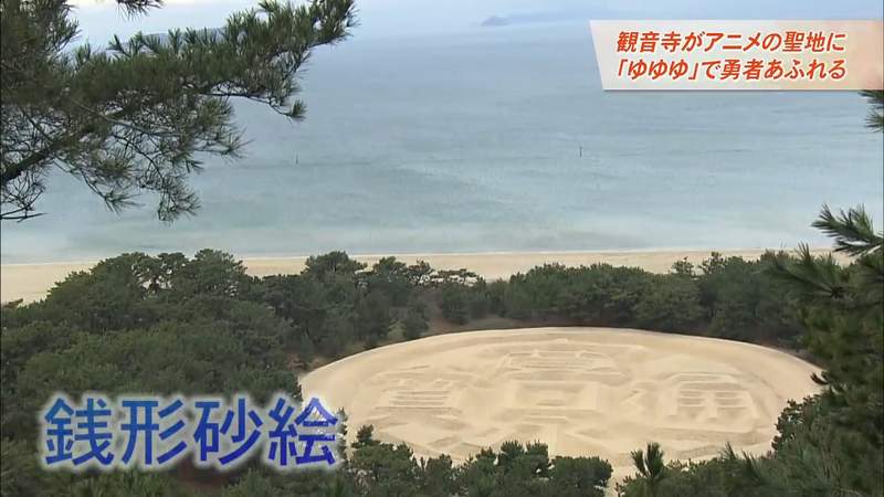 《勇者部圣地巡礼》市长打造痛名片全力支持 一场活动可以创造6000万商机……