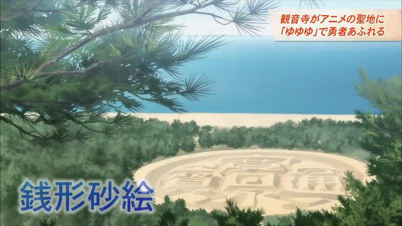《勇者部圣地巡礼》市长打造痛名片全力支持 一场活动可以创造6000万商机……