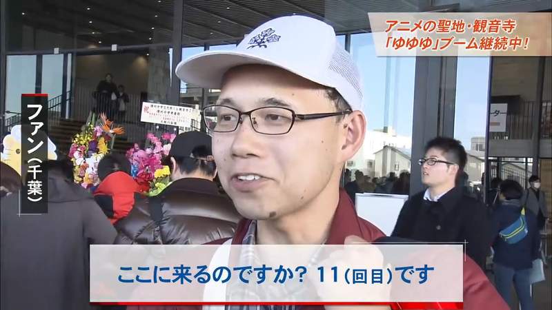 《勇者部圣地巡礼》市长打造痛名片全力支持 一场活动可以创造6000万商机……