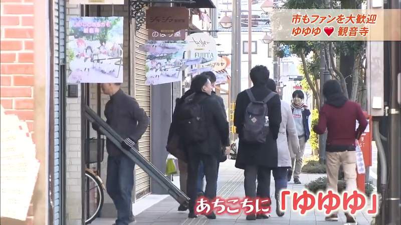 《勇者部圣地巡礼》市长打造痛名片全力支持 一场活动可以创造6000万商机……