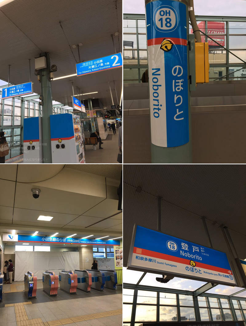 藤子F不二雄博物馆《哆啦A梦车站》登户站下车后就有全新装潢的主题内容让你看