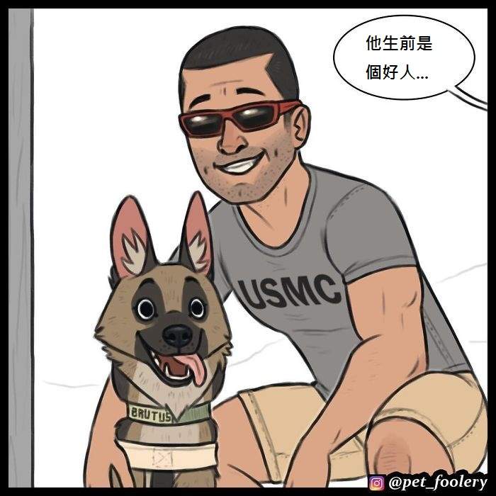 《军犬与家猫》最新漫画 这次揭晓了一点点大狗的过去…
