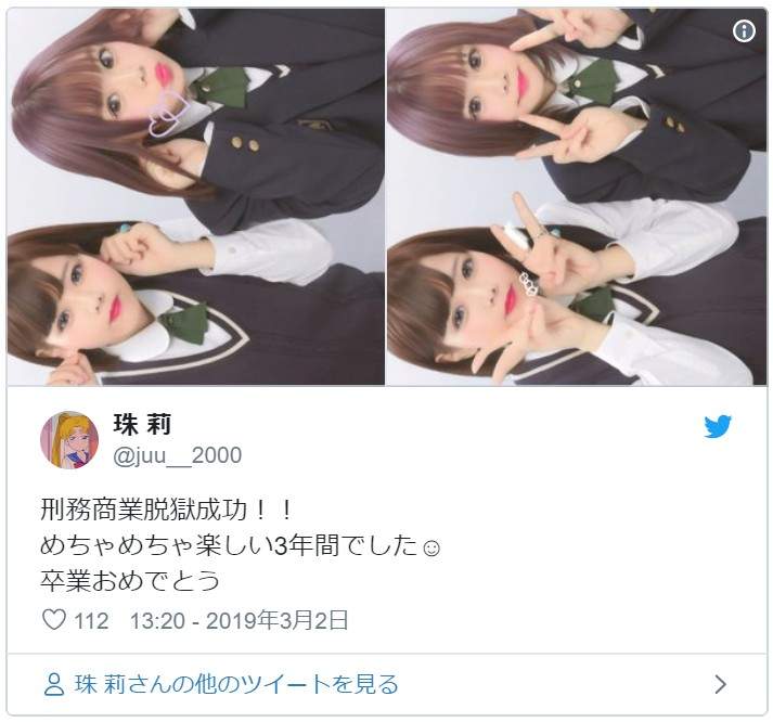日本某高中要求学生下跪向老师问好，网友纷纷表示这简直是监狱
