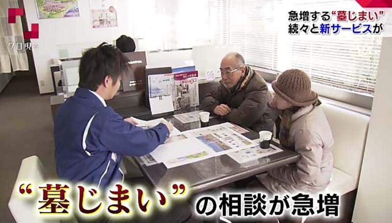 这样也行？日本寺庙专门帮忙「供奉墓碑」