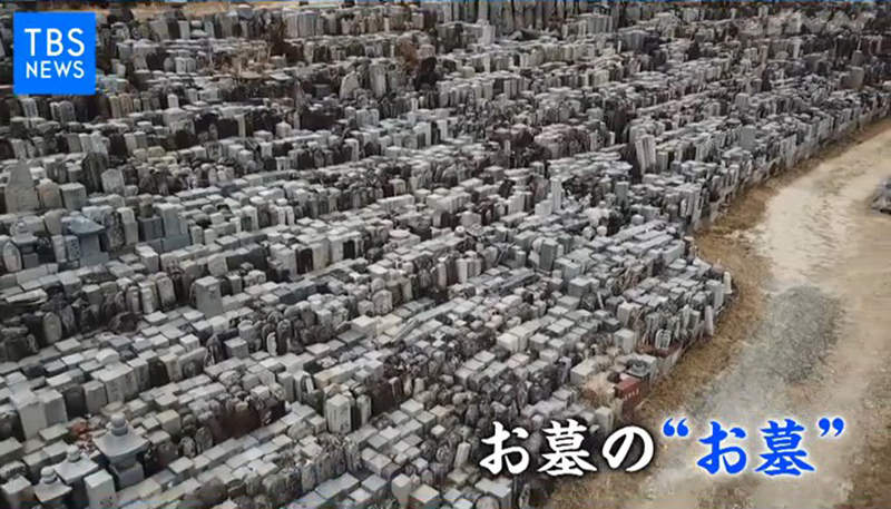 这样也行？日本寺庙专门帮忙「供奉墓碑」