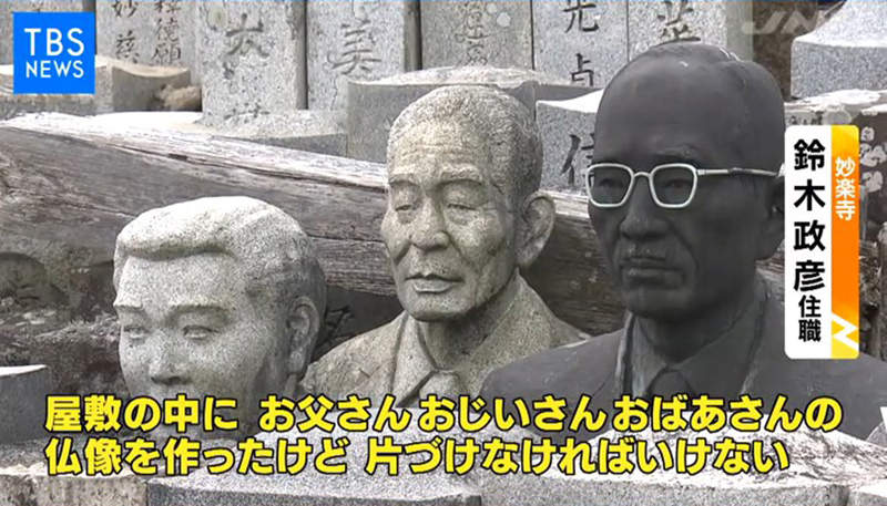 这样也行？日本寺庙专门帮忙「供奉墓碑」