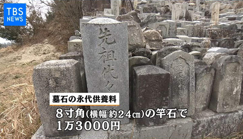 这样也行？日本寺庙专门帮忙「供奉墓碑」
