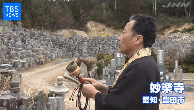 这样也行？日本寺庙专门帮忙「供奉墓碑」