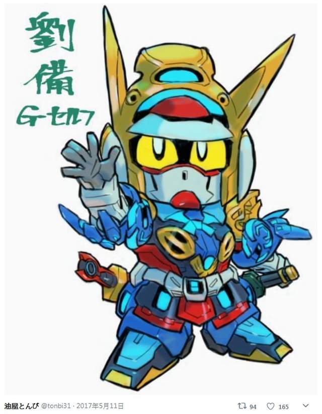 《三国演义钢弹化》这样的SD三国志我完全可以太帅啦XD