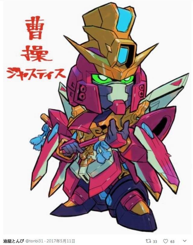 《三国演义钢弹化》这样的SD三国志我完全可以太帅啦XD