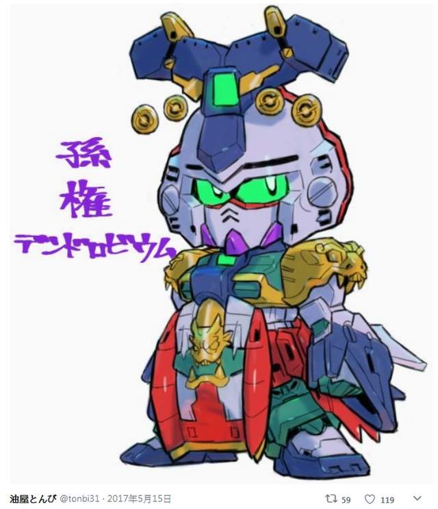 《三国演义钢弹化》这样的SD三国志我完全可以太帅啦XD