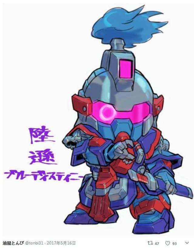 《三国演义钢弹化》这样的SD三国志我完全可以太帅啦XD