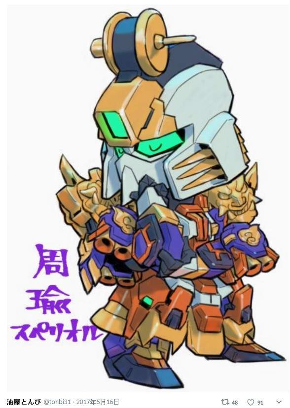 《三国演义钢弹化》这样的SD三国志我完全可以太帅啦XD