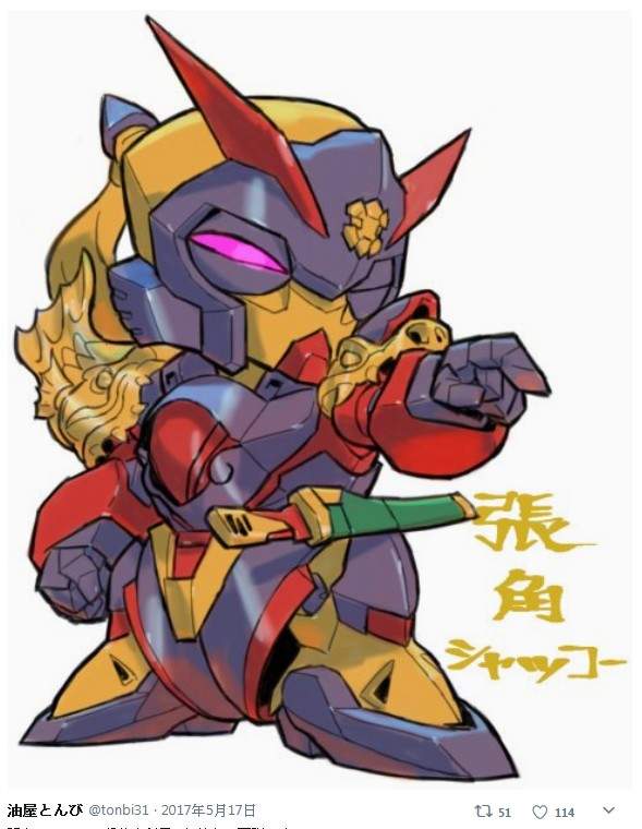 《三国演义钢弹化》这样的SD三国志我完全可以太帅啦XD